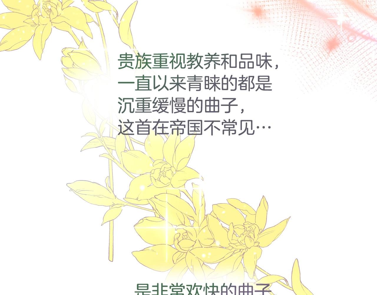 第30话 难得的欢乐42
