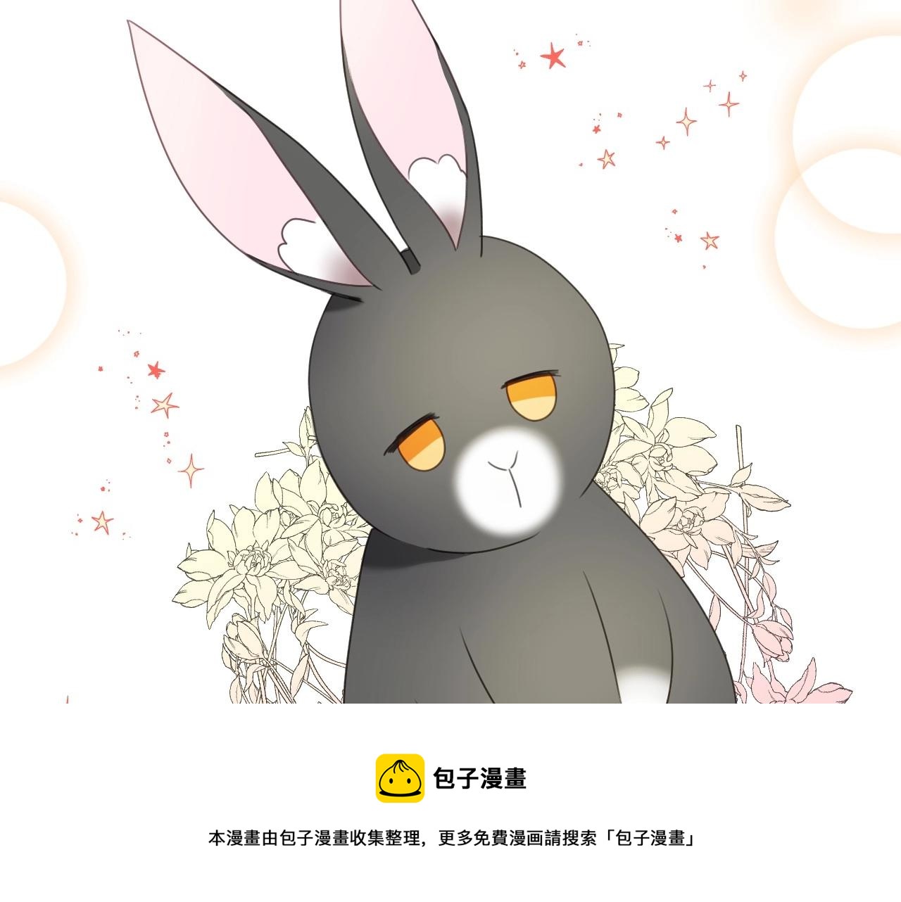 第14话 与大公成为好朋友132