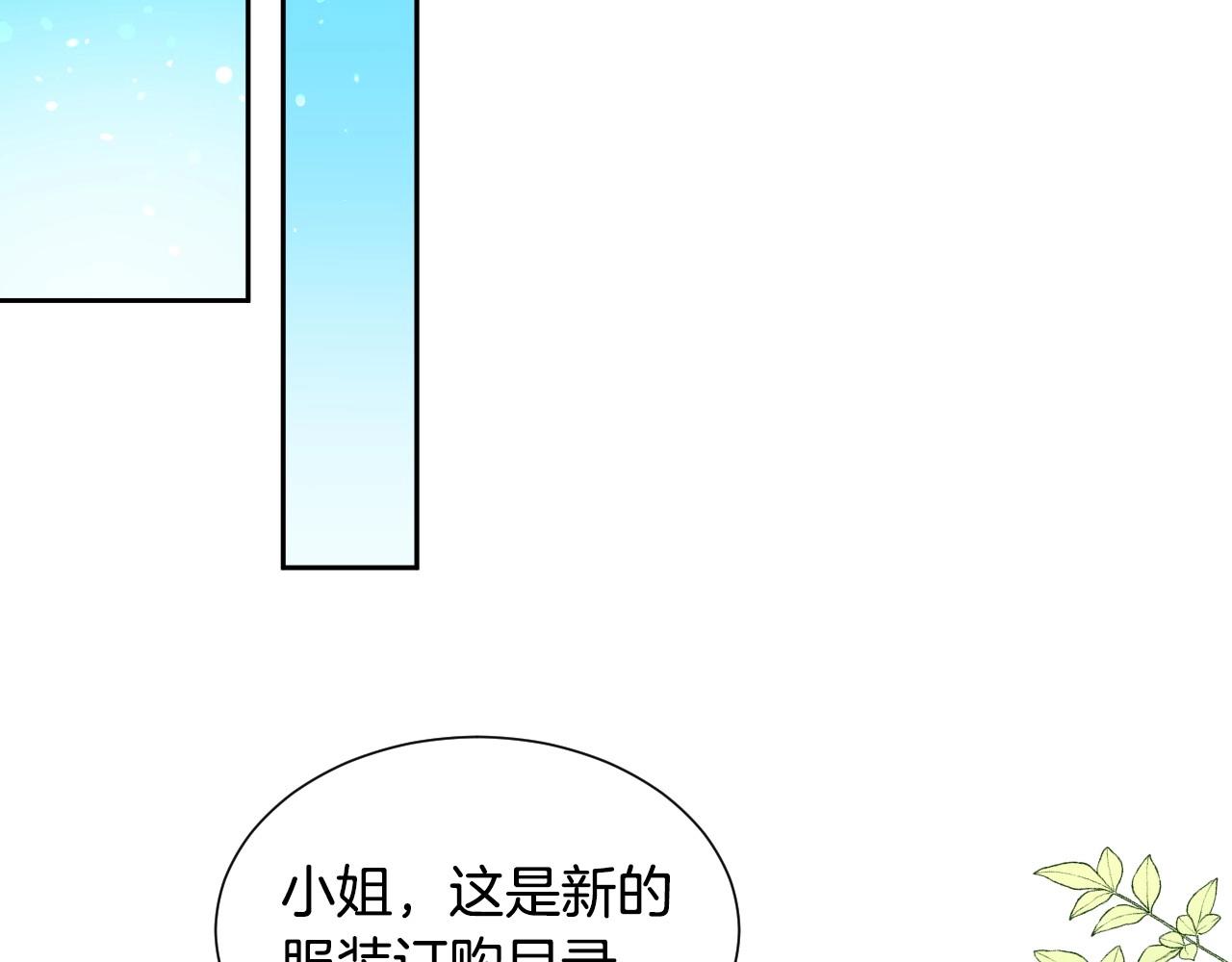 第13话 机智女主识破谎言32