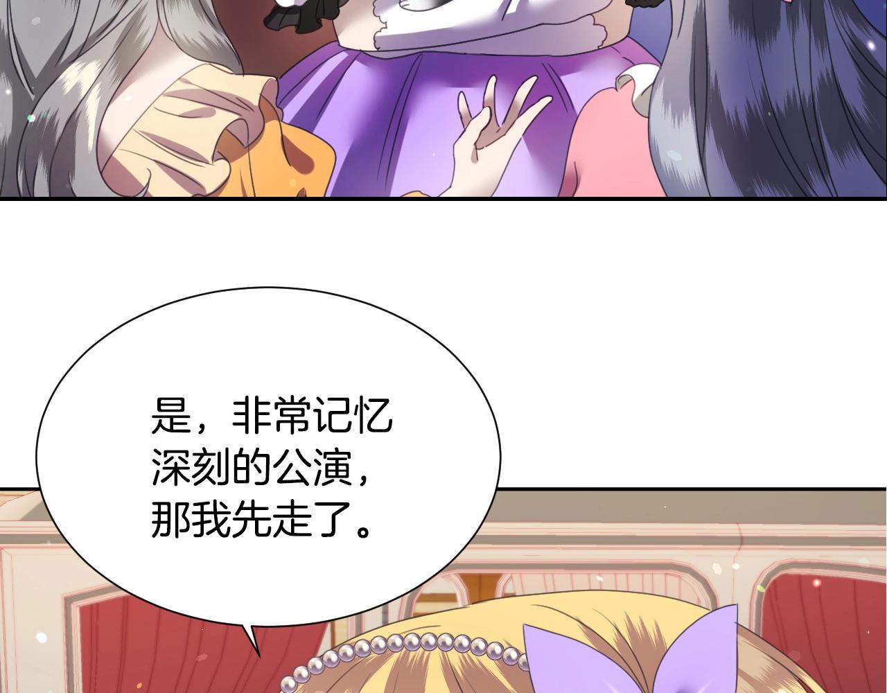 第6话 驯服豹猫小妹妹136