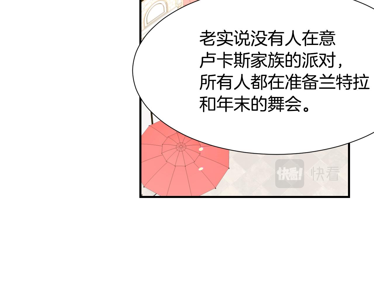 第56话 难题33