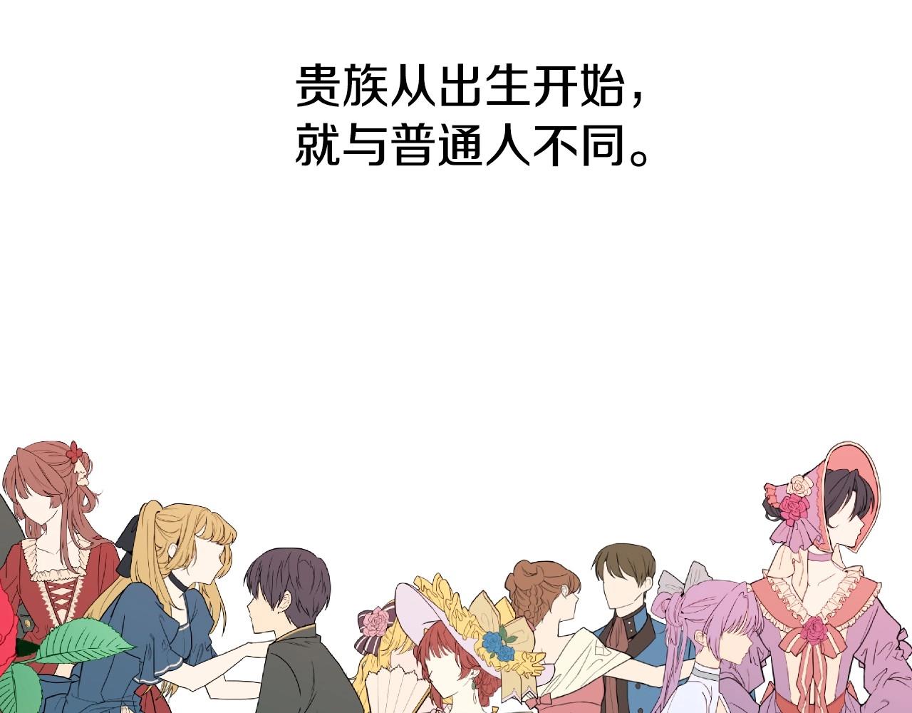 第34话 撞入怀中87