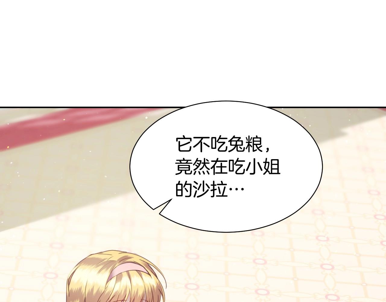 第4话 全世界最好的男人25