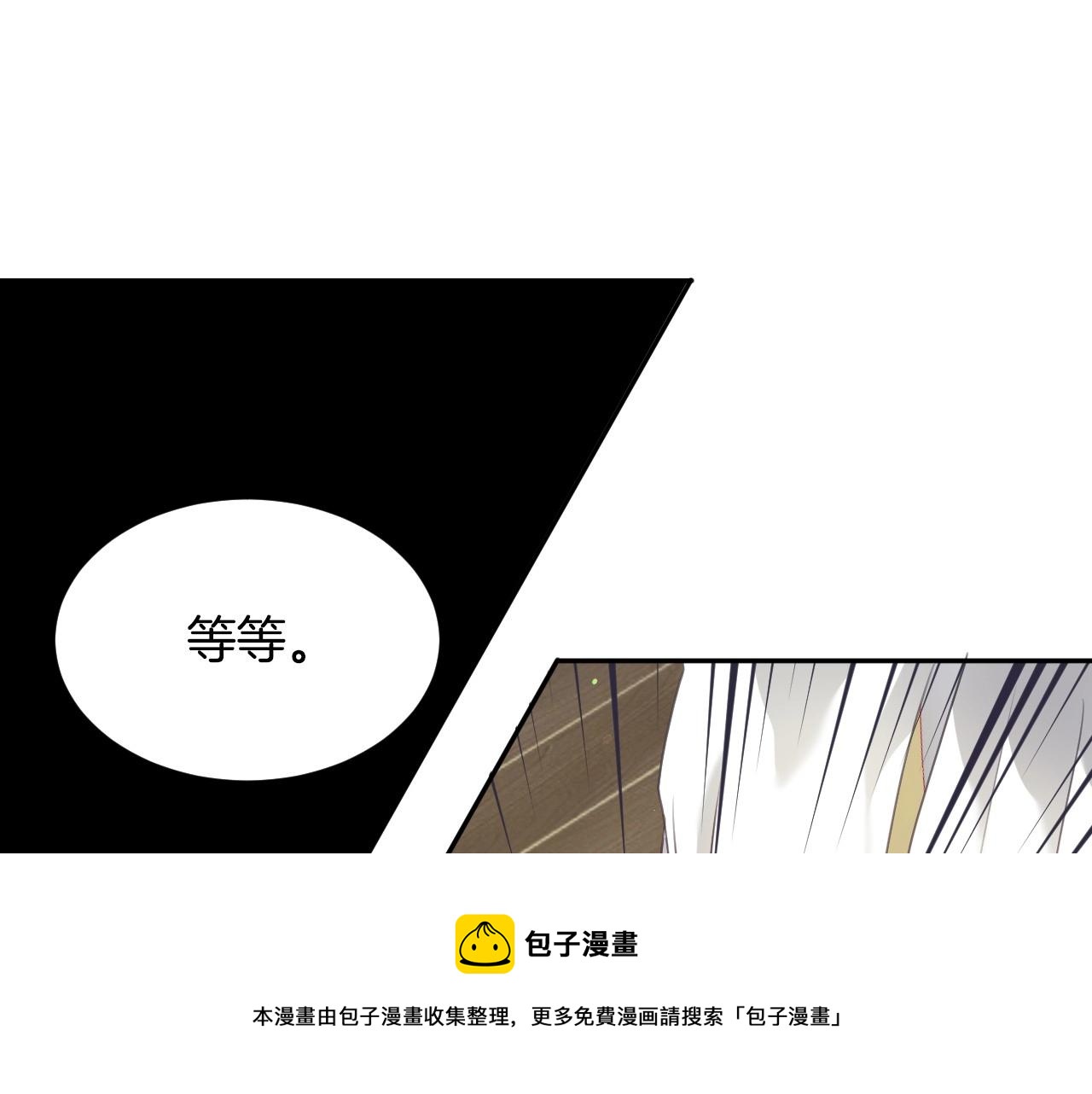 第17话 兔子暴走52