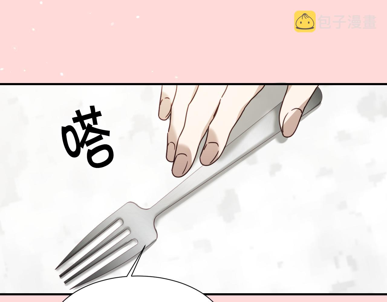 第54话 被夸很开心17