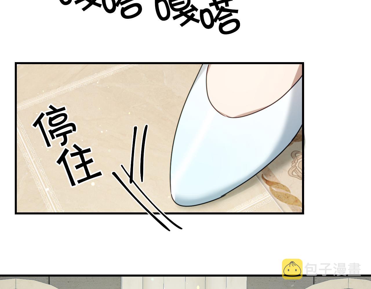 第56话 难题81