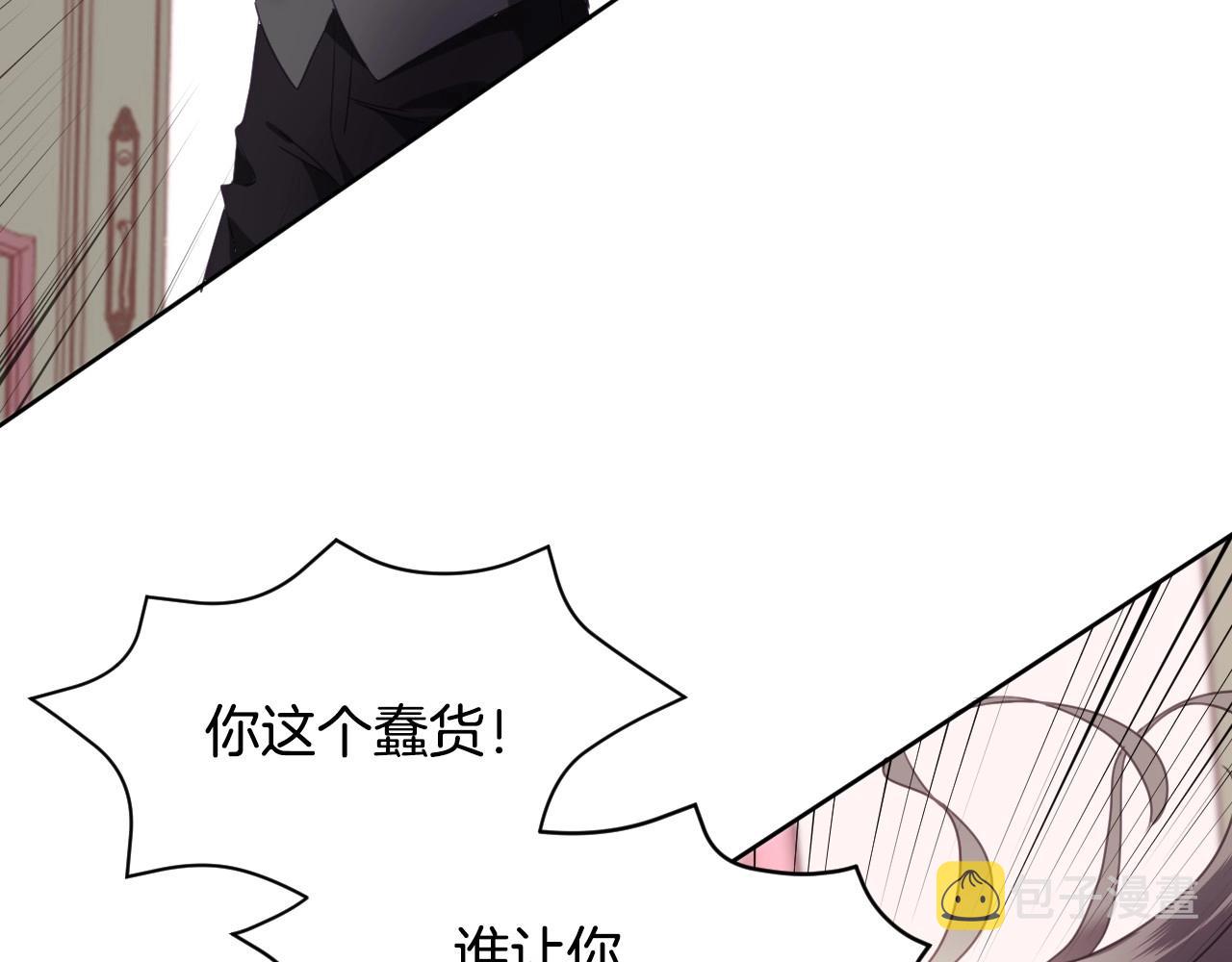 第1话 捡到一只修兔叽52