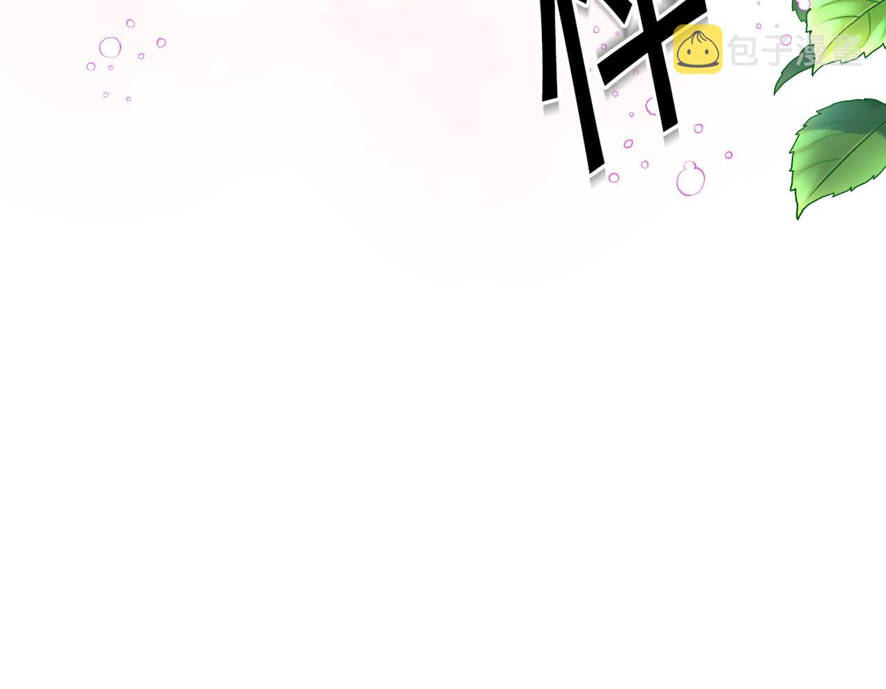 第57话 回怼137