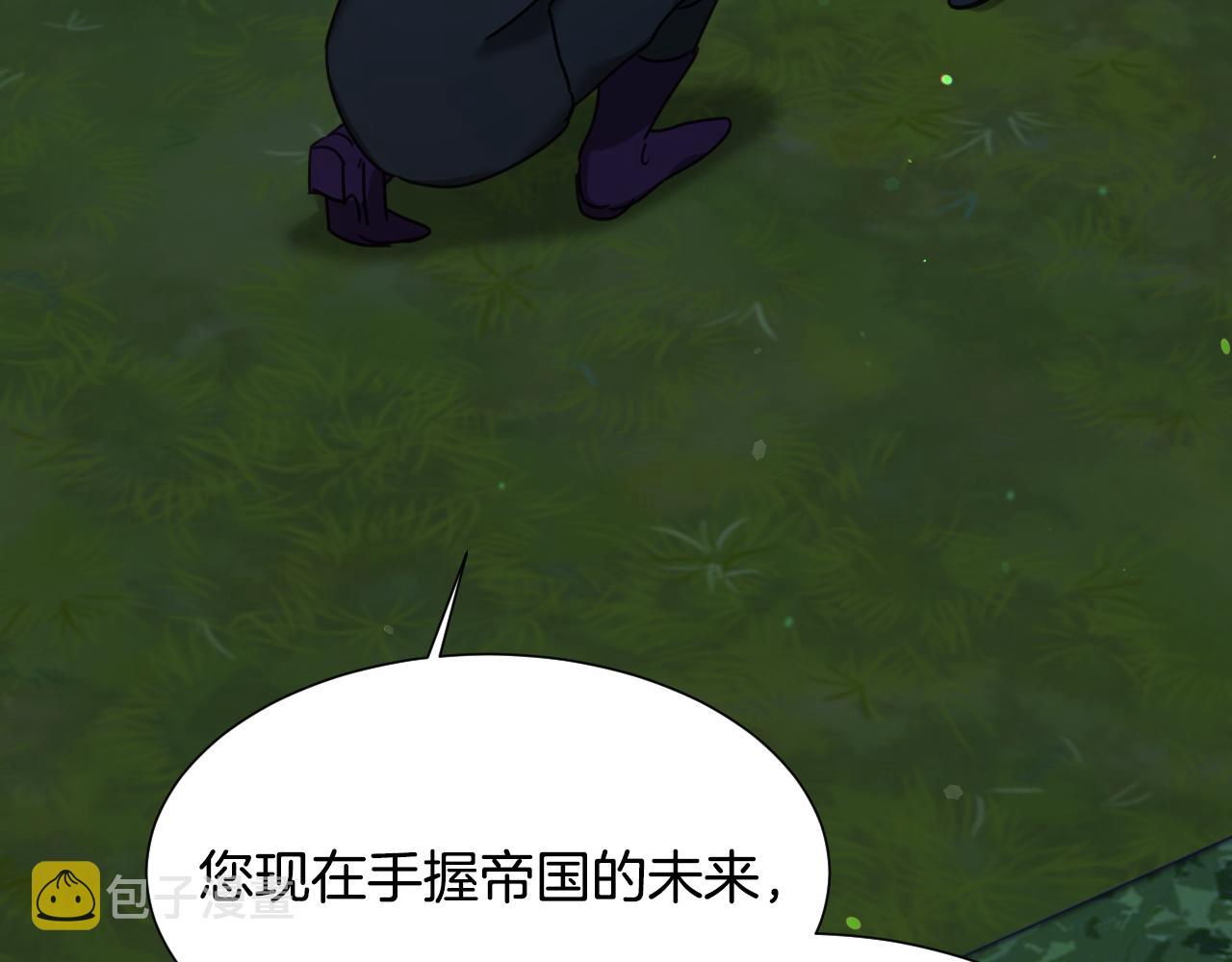 第51话 吃醋48