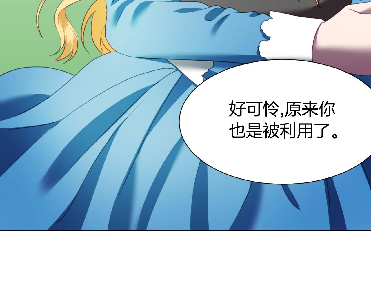 第2话 出其不意的一脚踢21