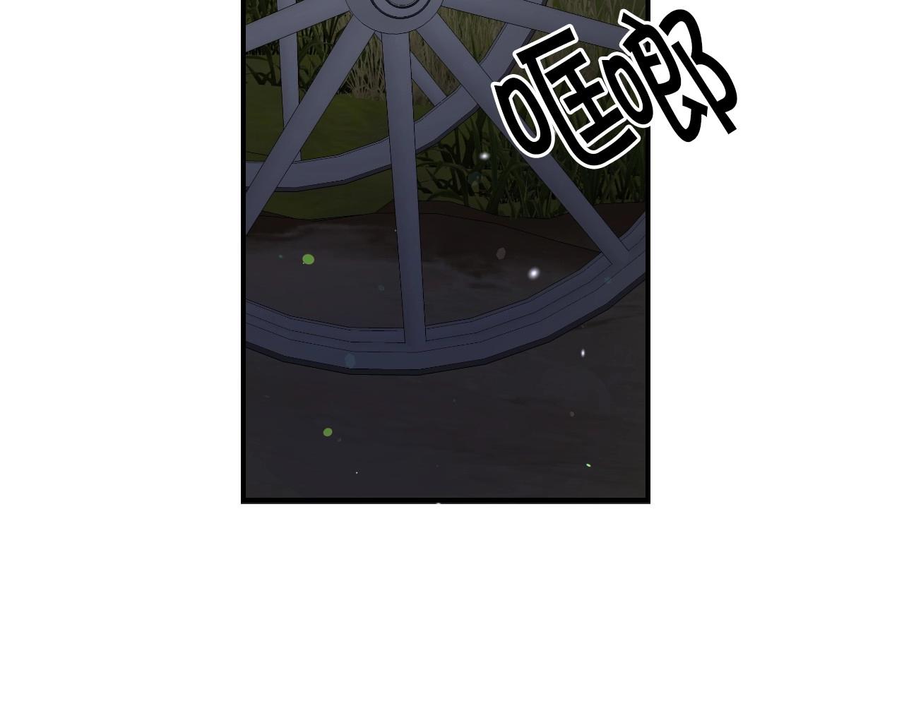 第37话 女主第一次生气126