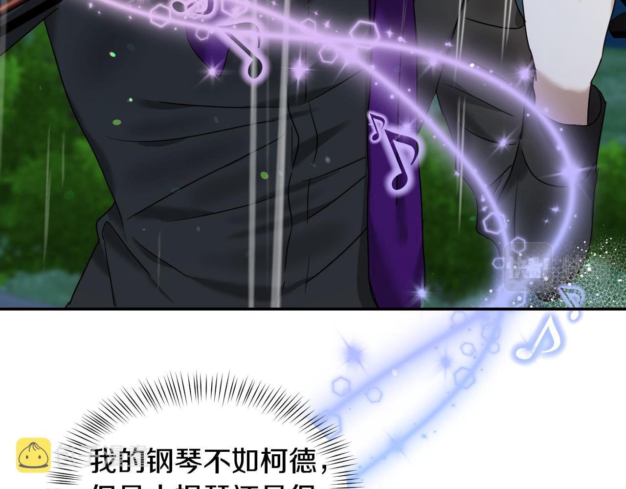 第55话 被骂了52