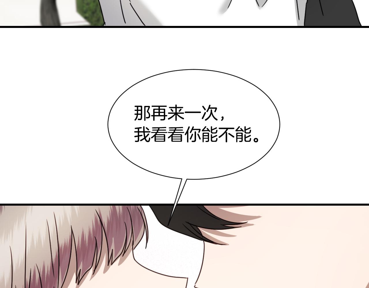 完结篇 浪漫求婚63