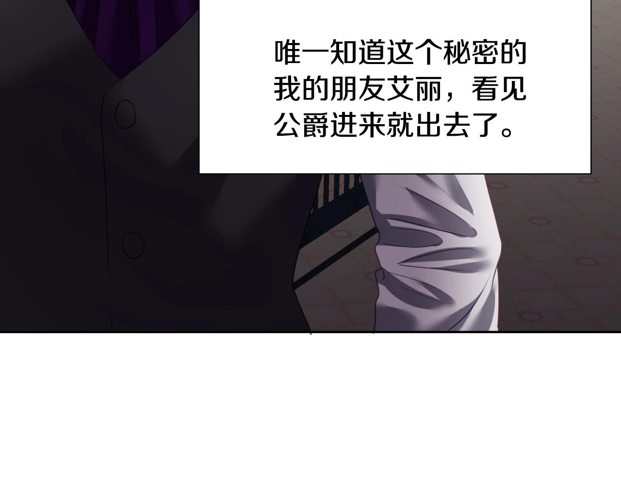 第2话 出其不意的一脚踢123