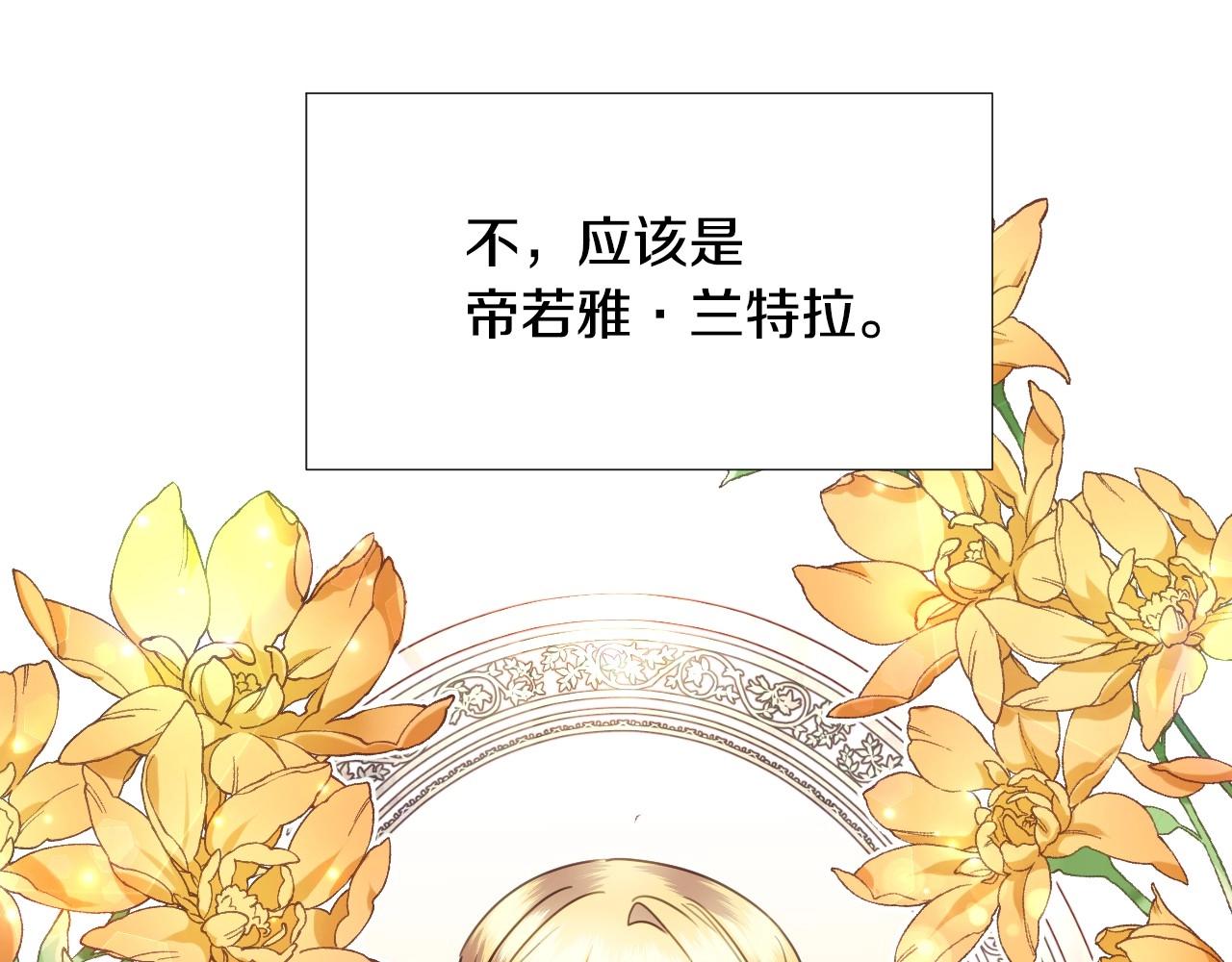 第35话 大公再次羞涩25