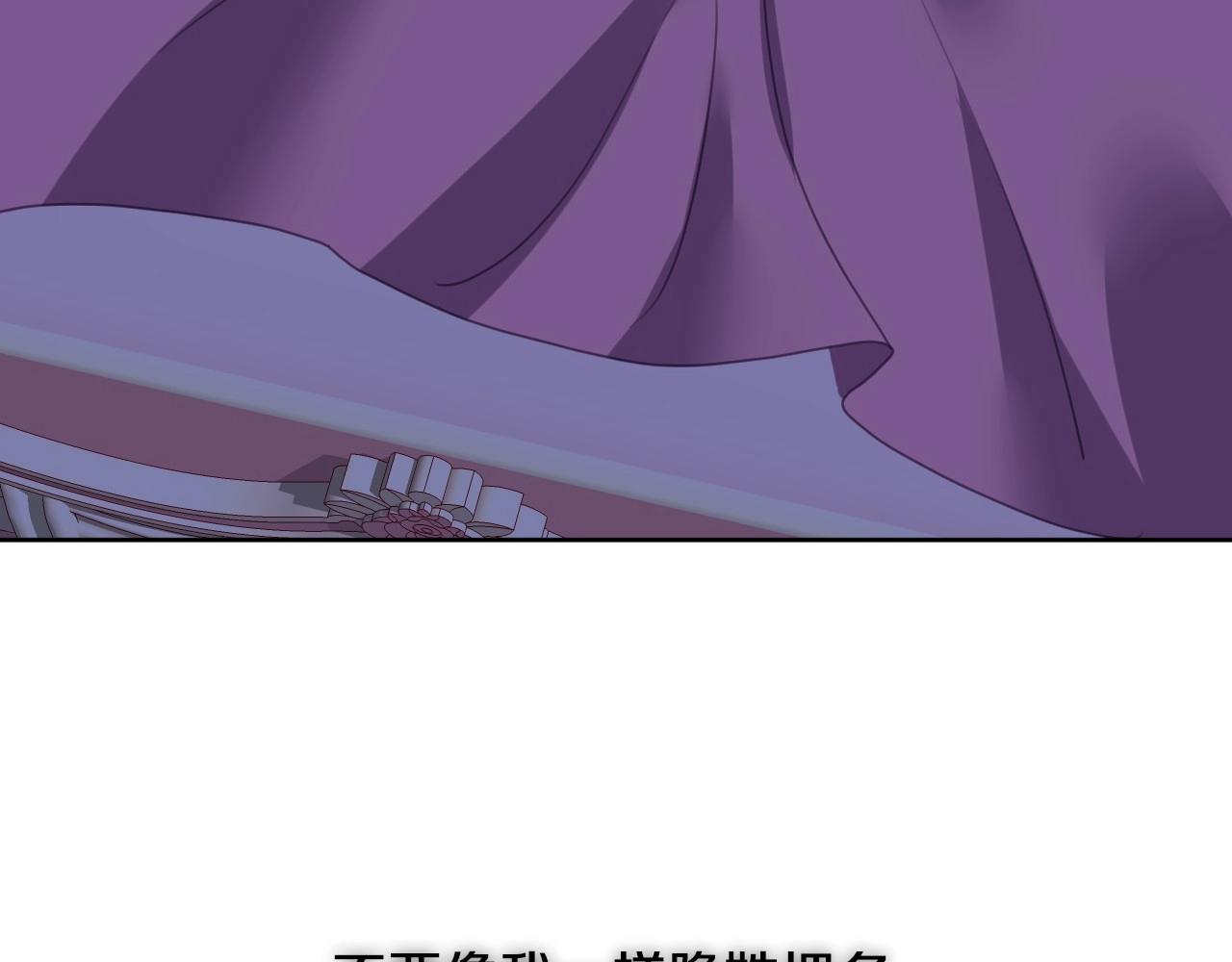 第3话 与兔同眠76