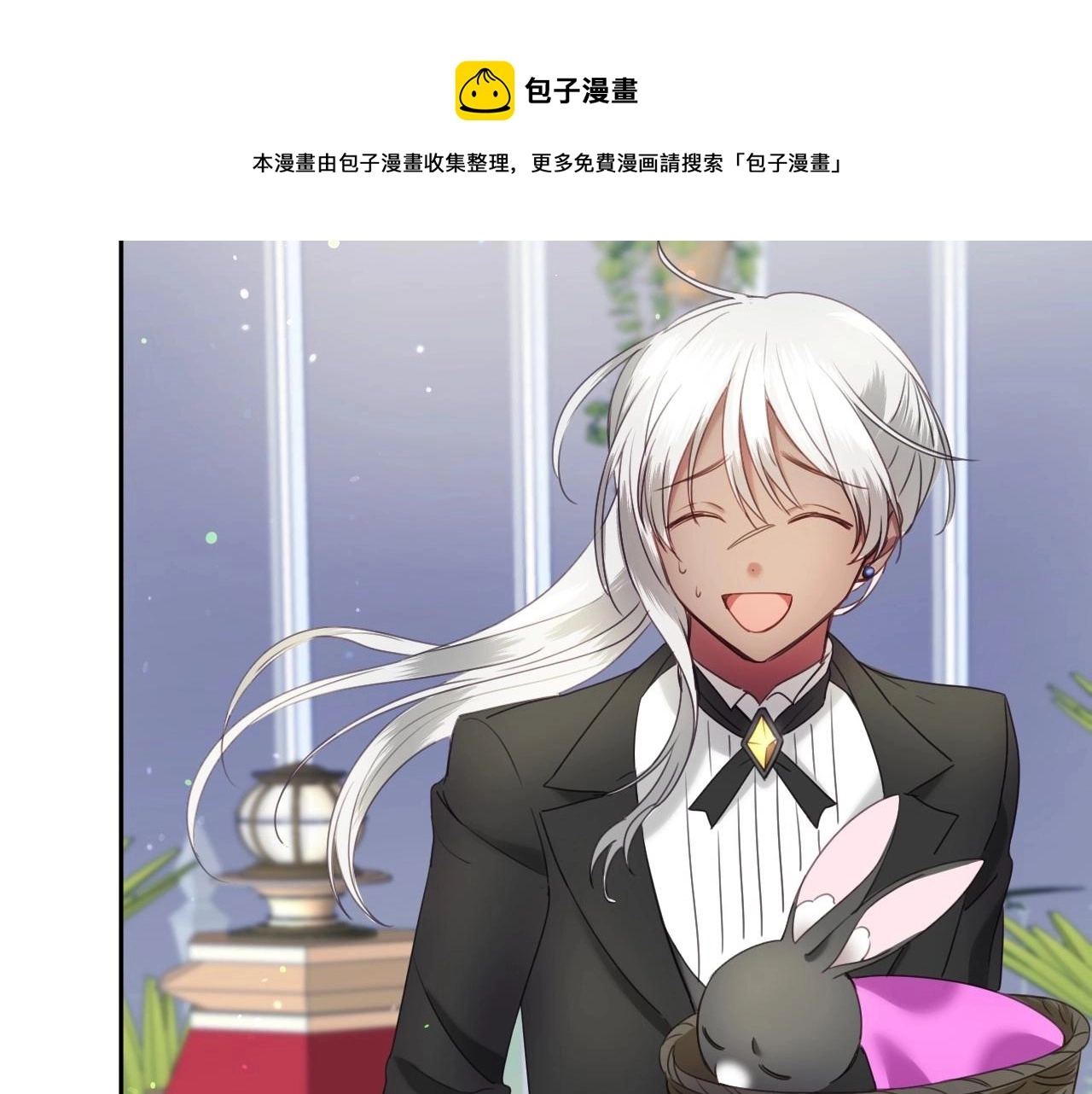 第14话 与大公成为好朋友40