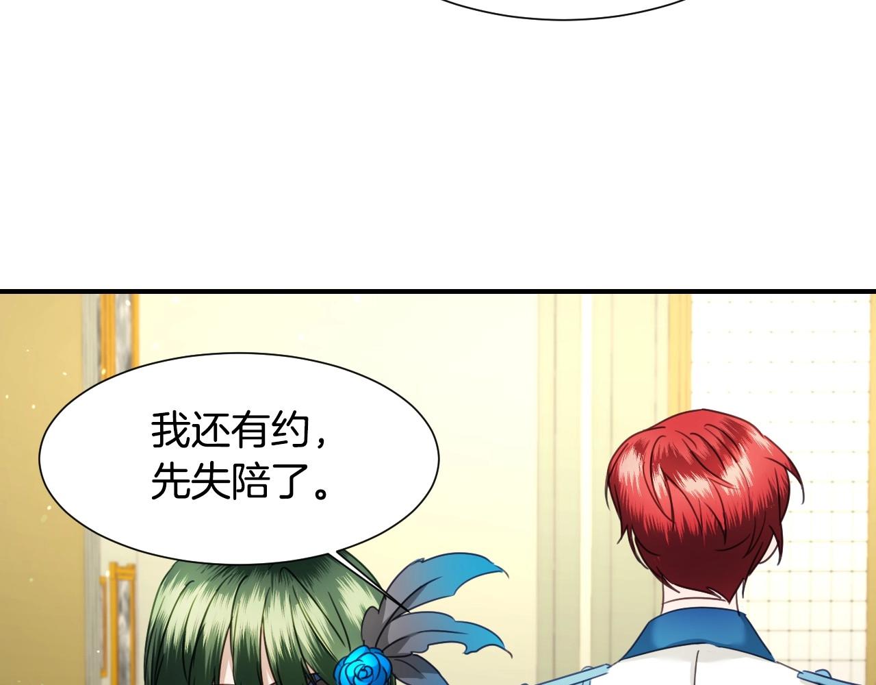 第40话 再一次心动57