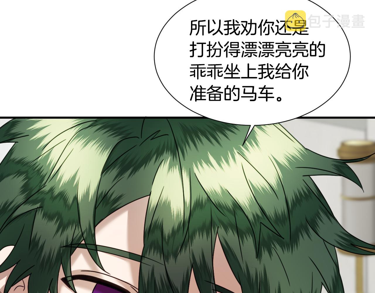 第56话 难题105