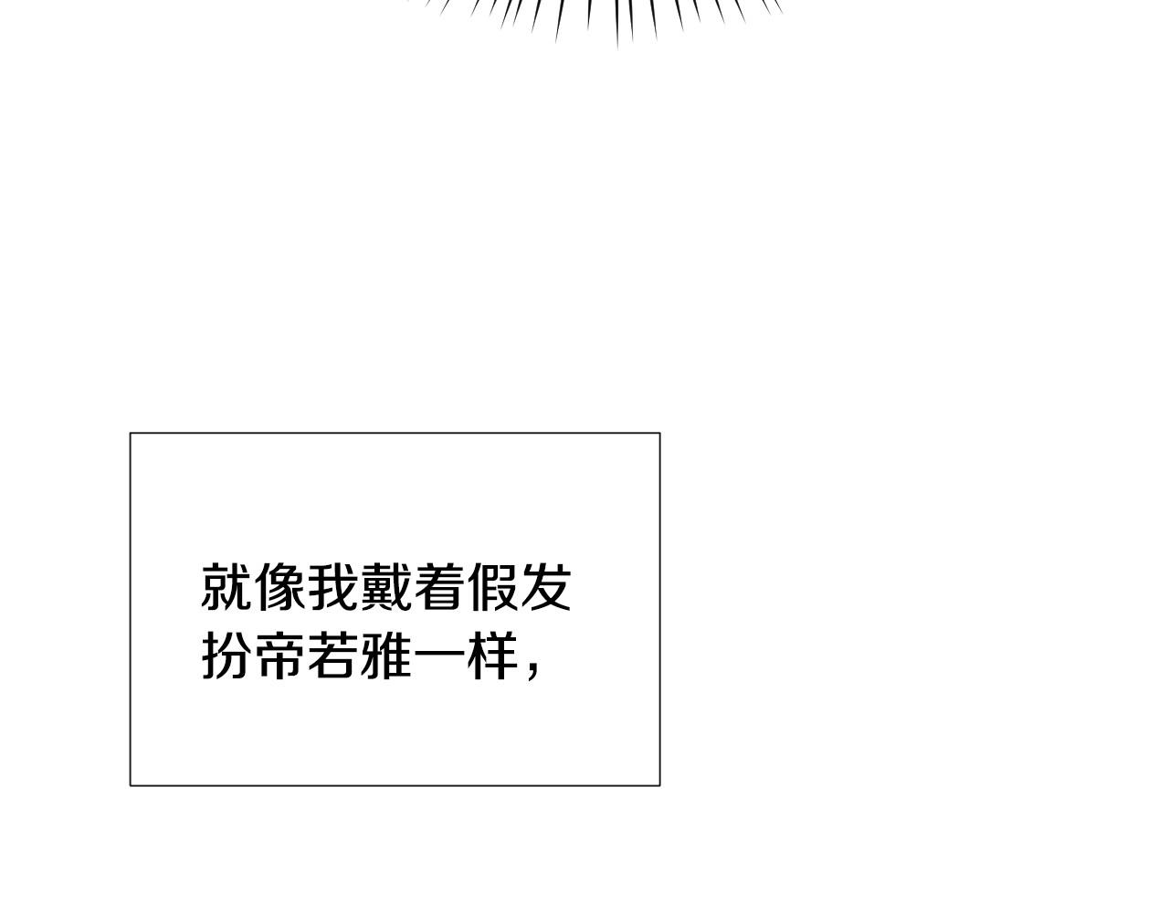 第35话 大公再次羞涩103