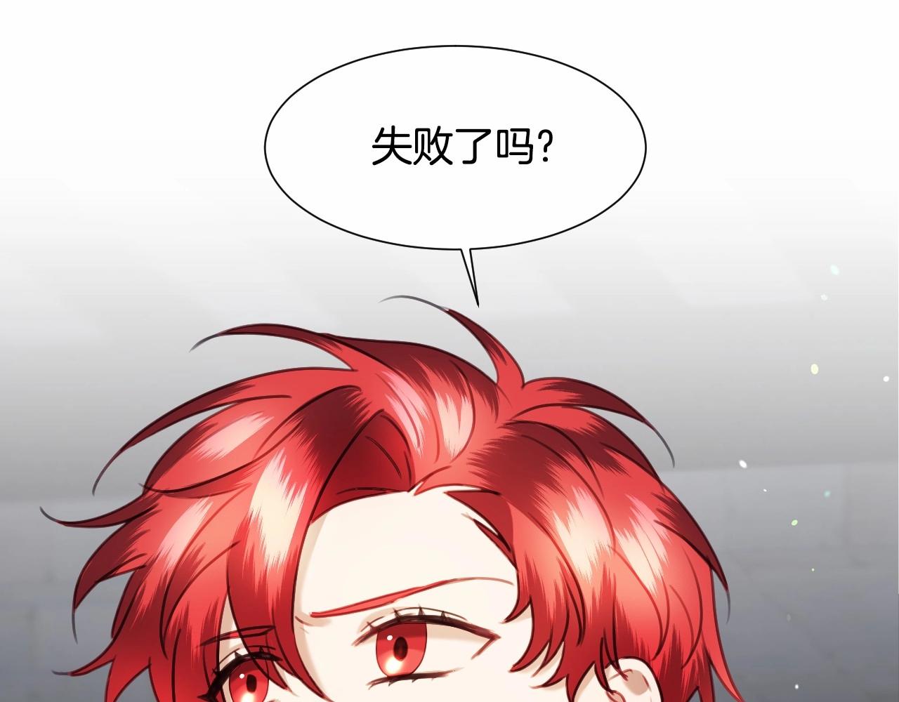 第31话 侍女的呐喊23