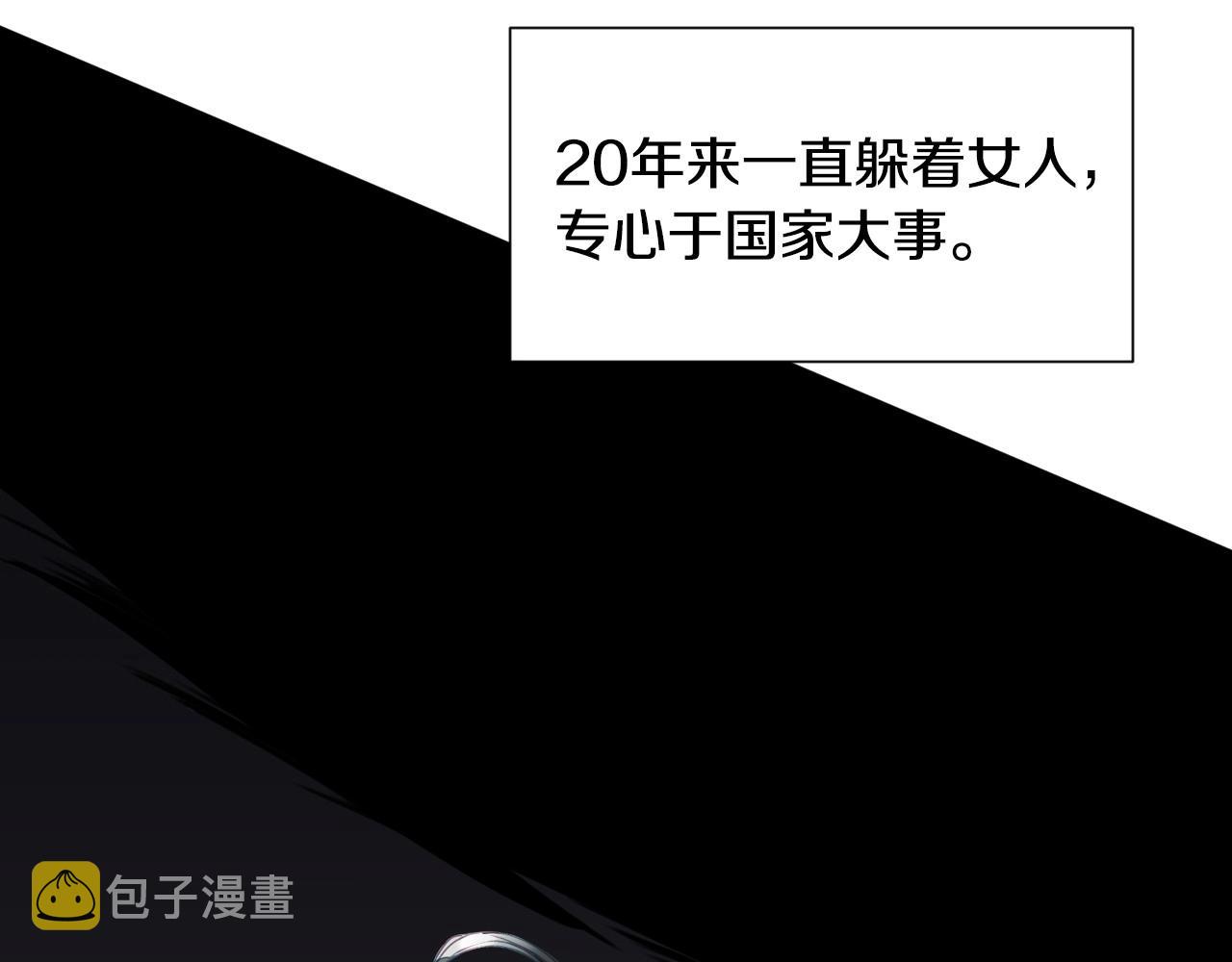 第2话 出其不意的一脚踢72
