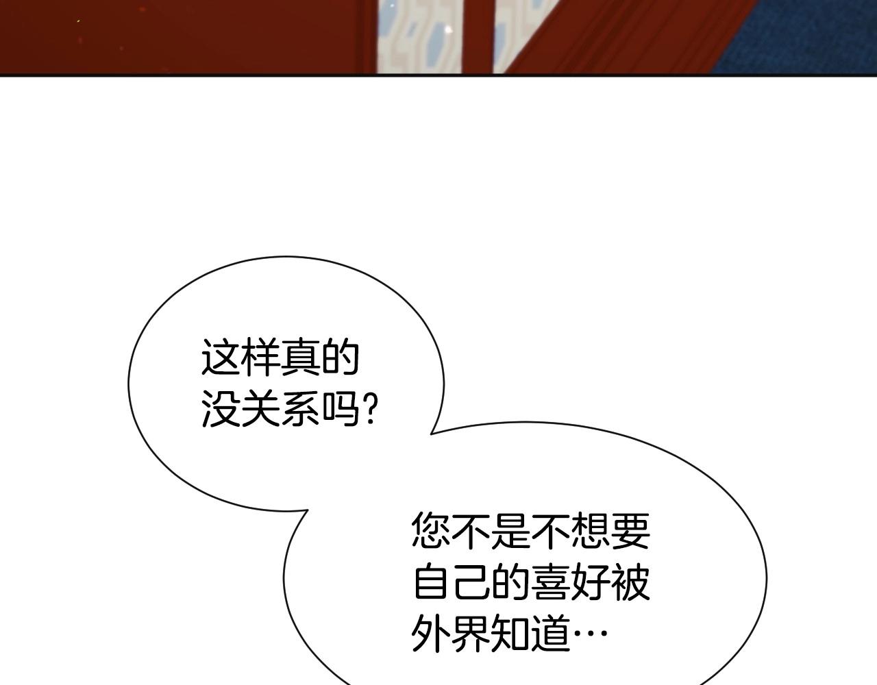 第19话 草莓小蛋糕61