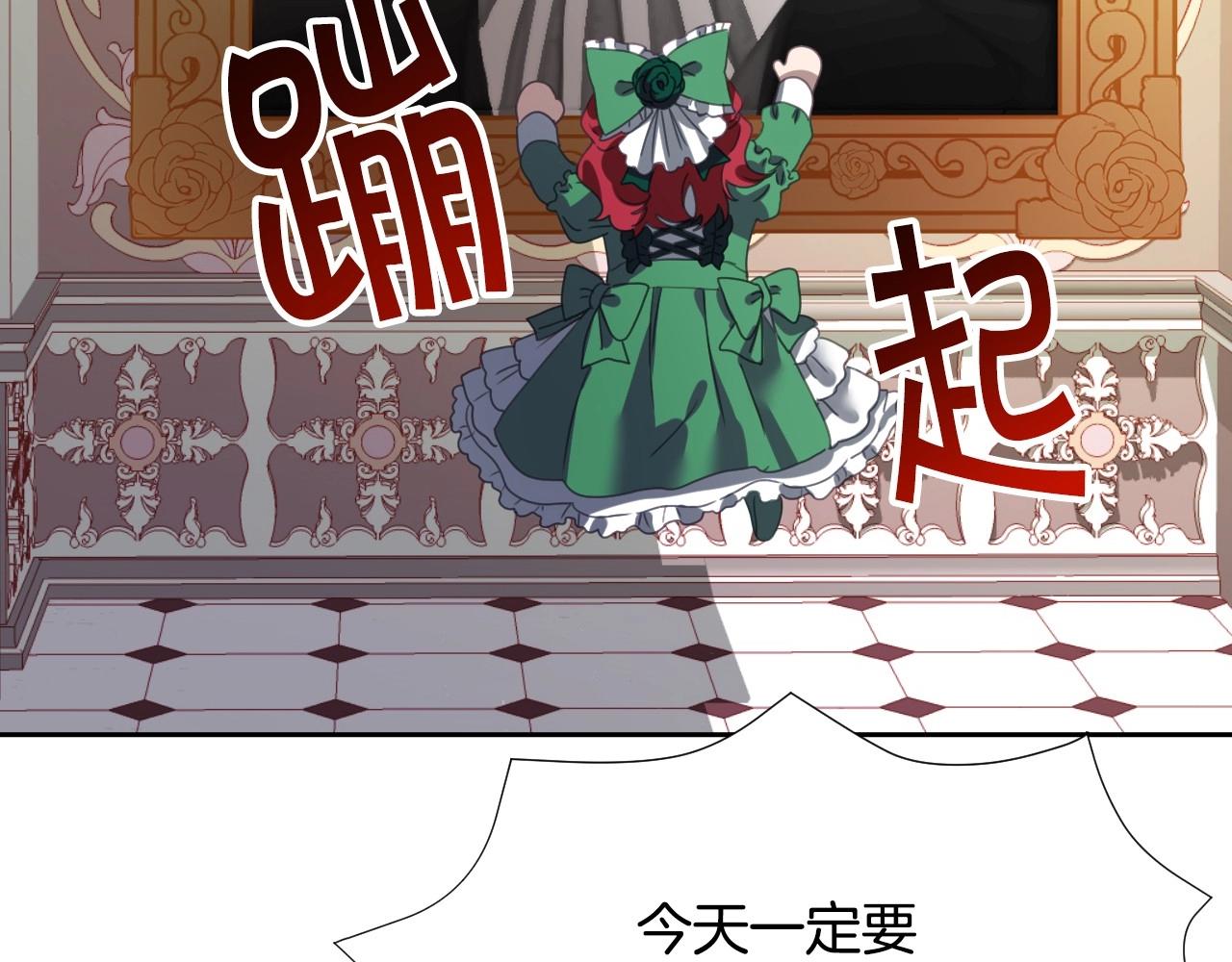 第5话 活捉大公53