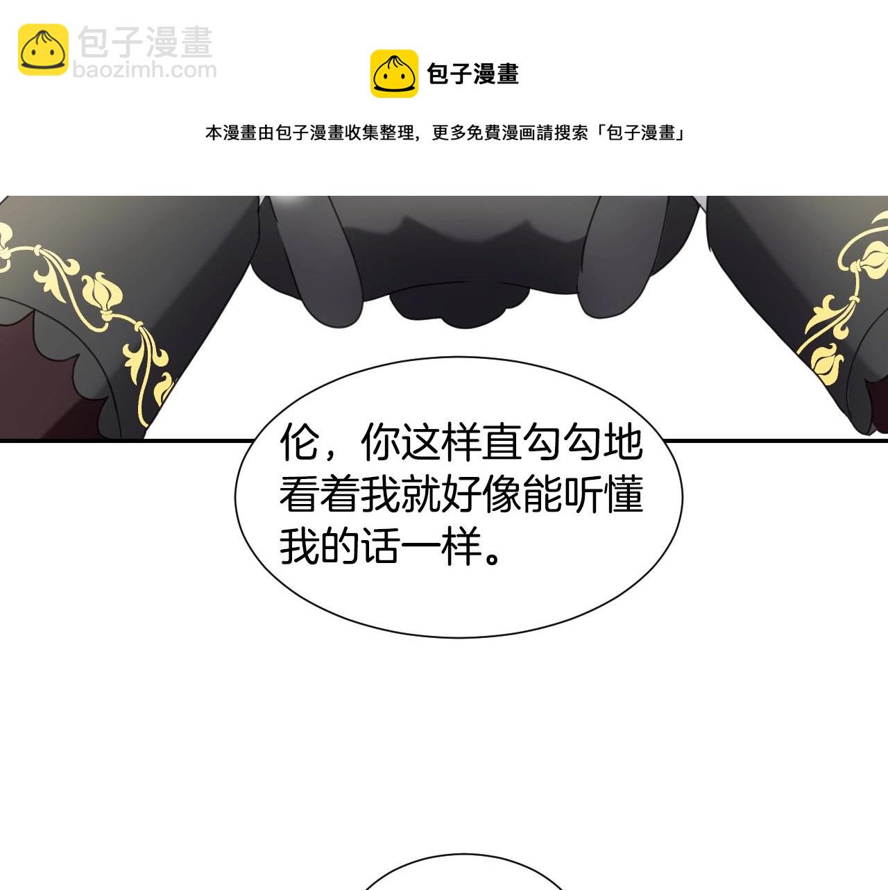 第20话 只是一只工具兔罢了100