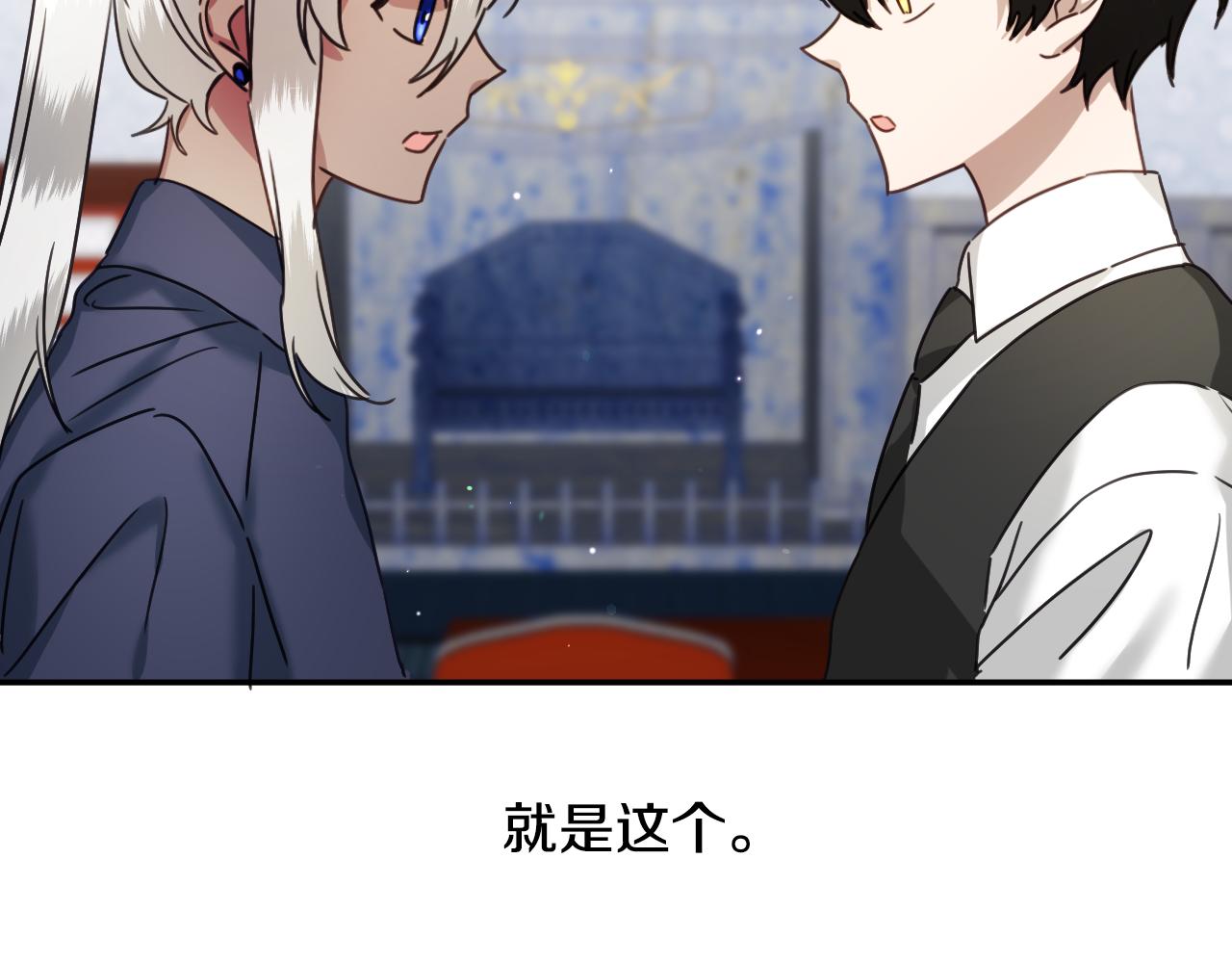 第56话 难题21