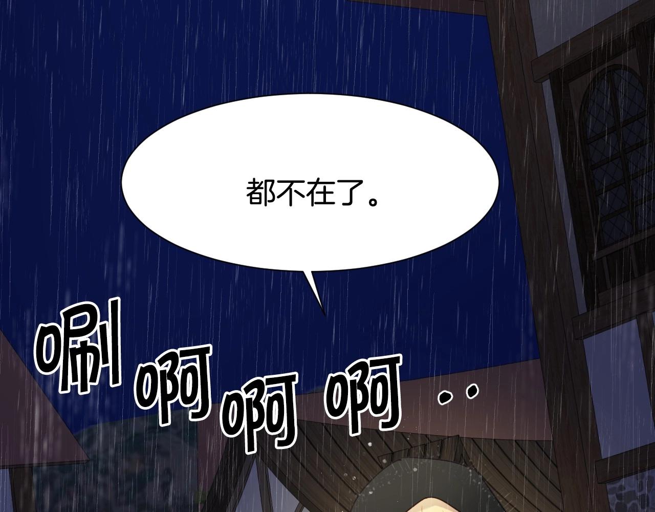 第20话 只是一只工具兔罢了58