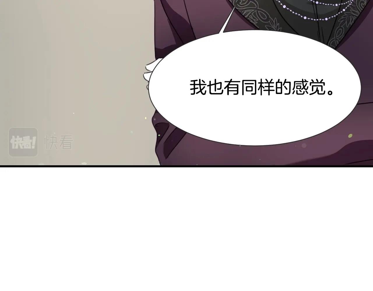 第38话 莫名的吸引力117