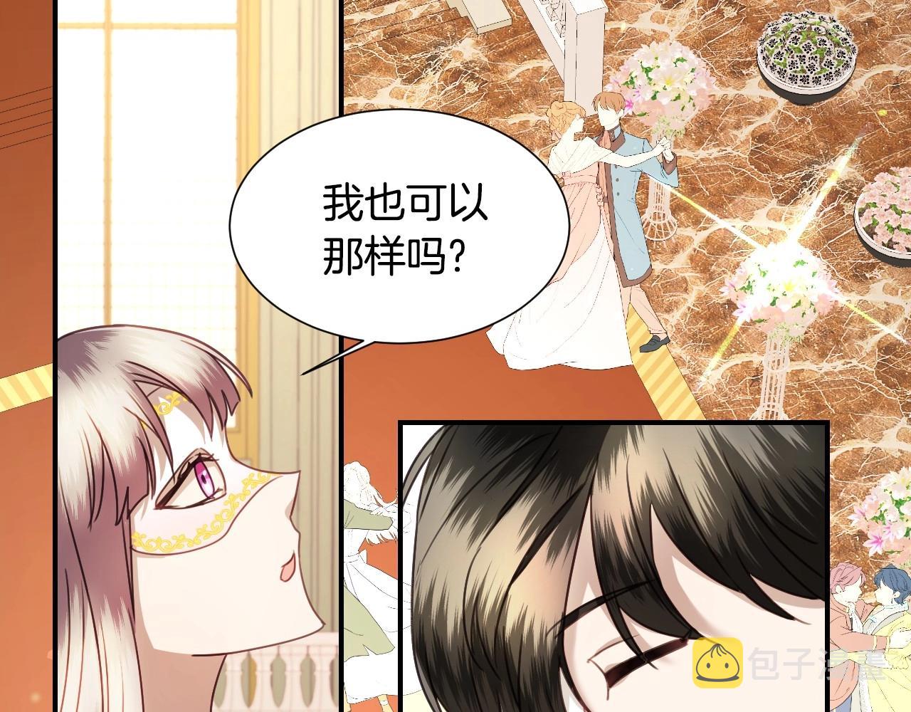 第41话 我的伦回来了5