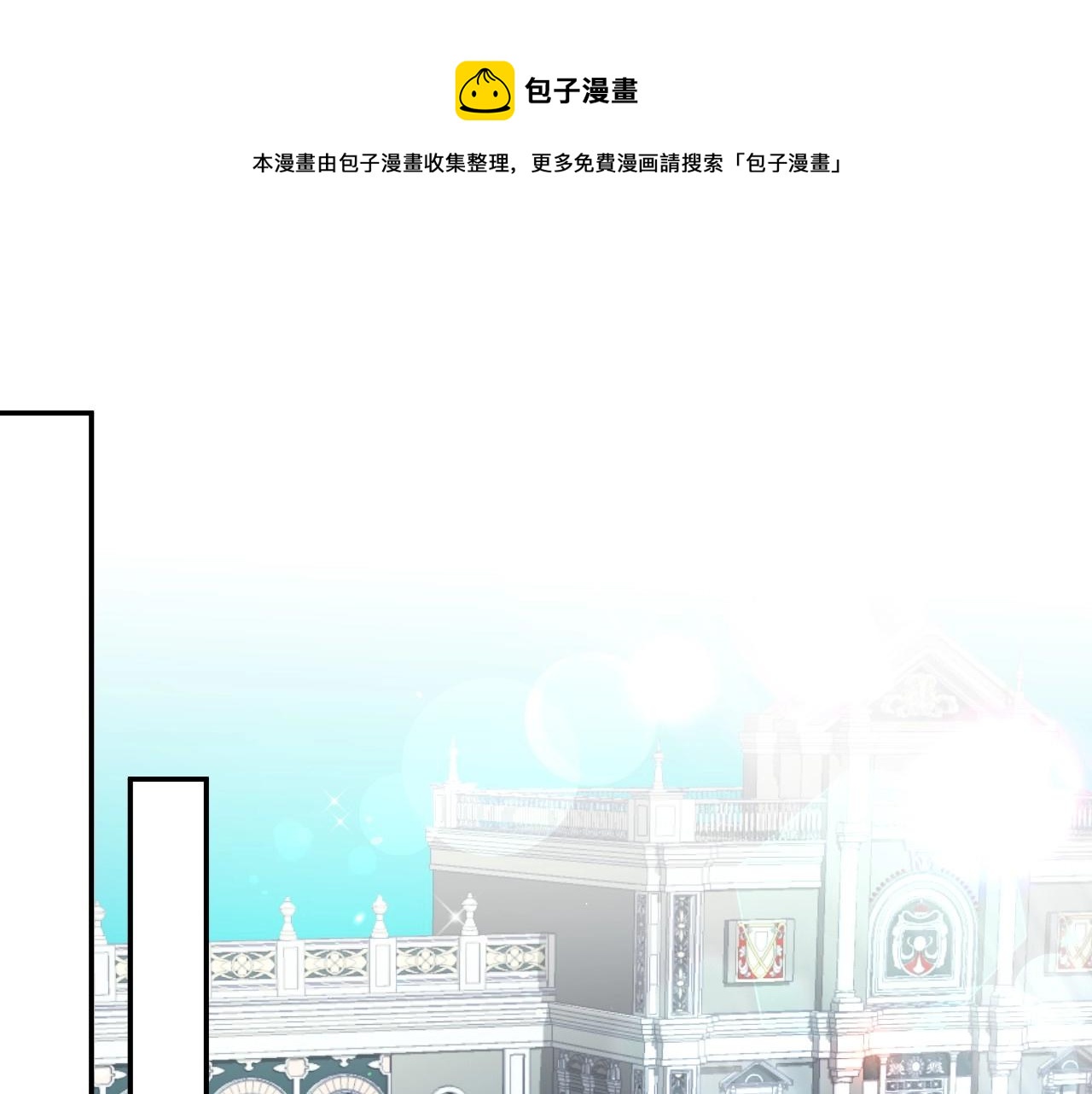 第23话 内讧60