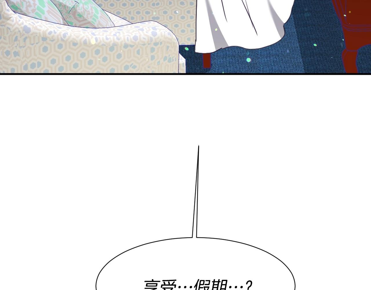 第28话 大公的计划106