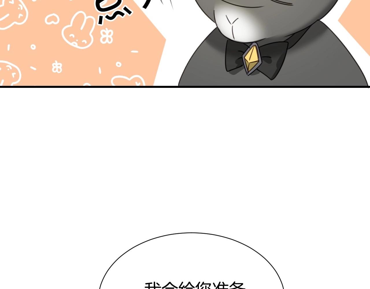 第41话 我的伦回来了89