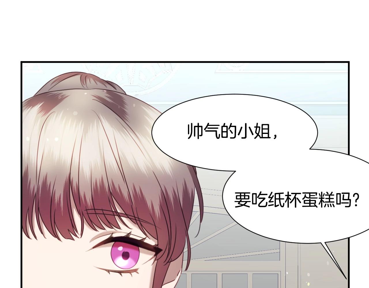 第29话 大为震撼107