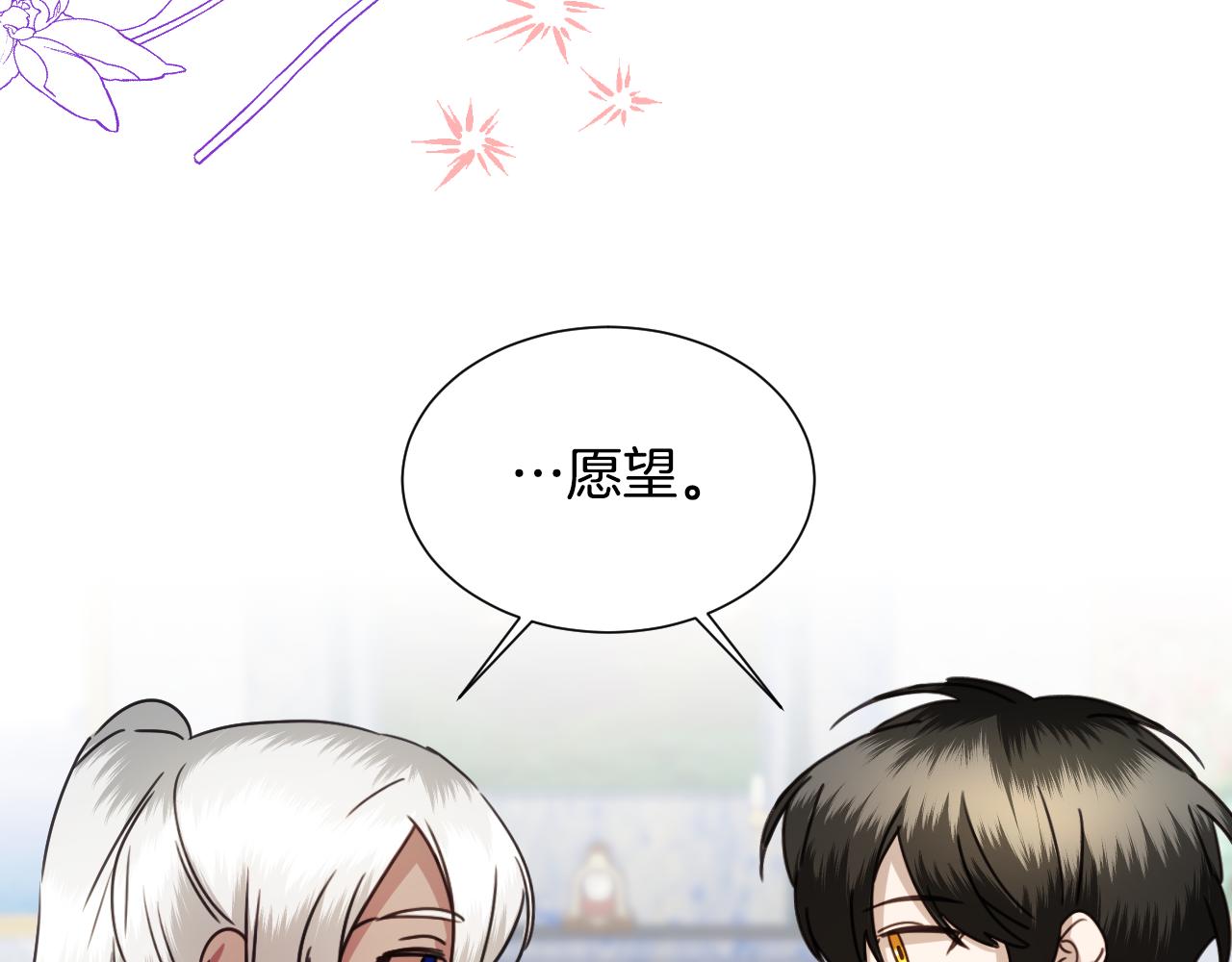 第56话 难题20