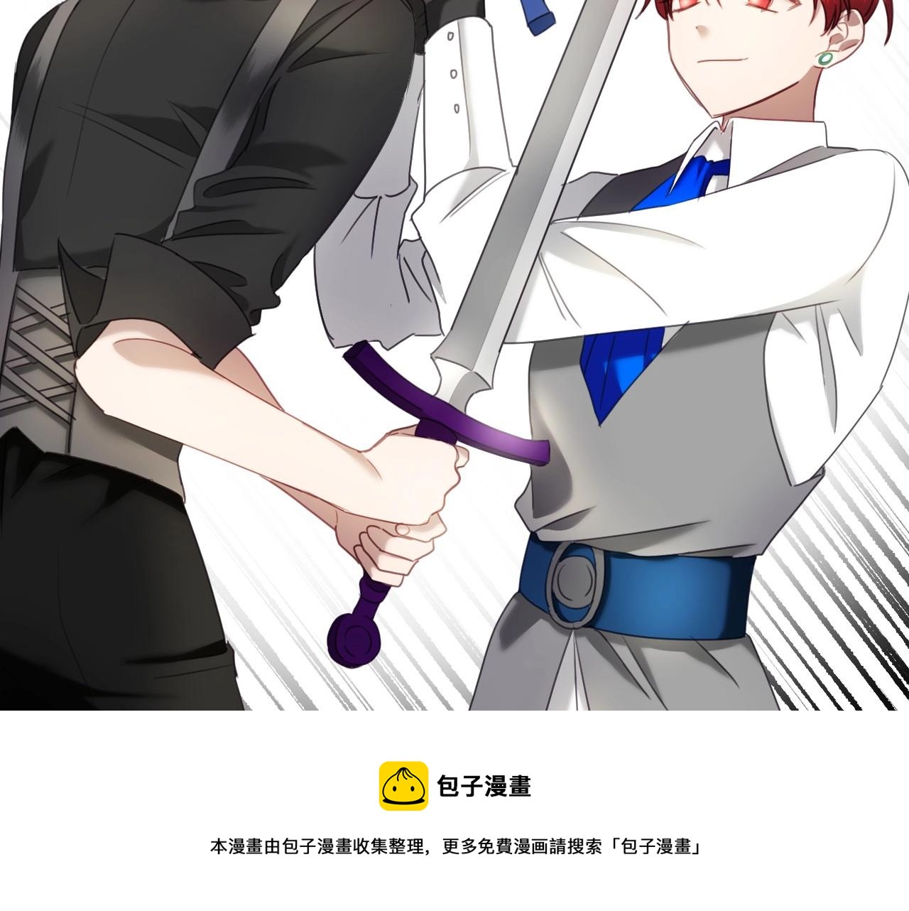 第15话 “美丽的骗子”8