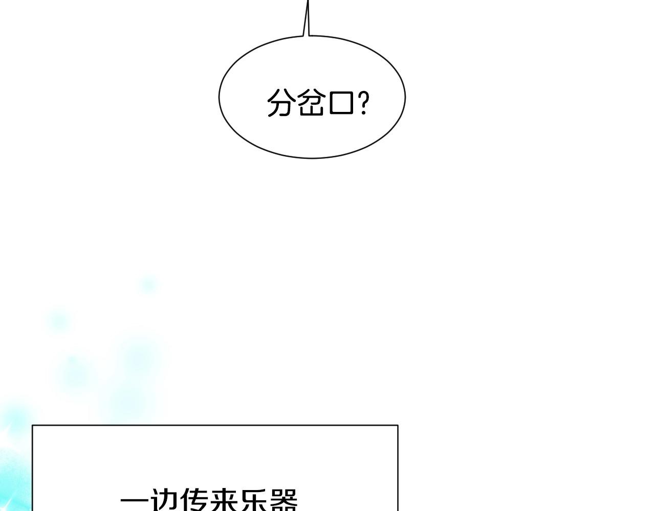 第29话 大为震撼81