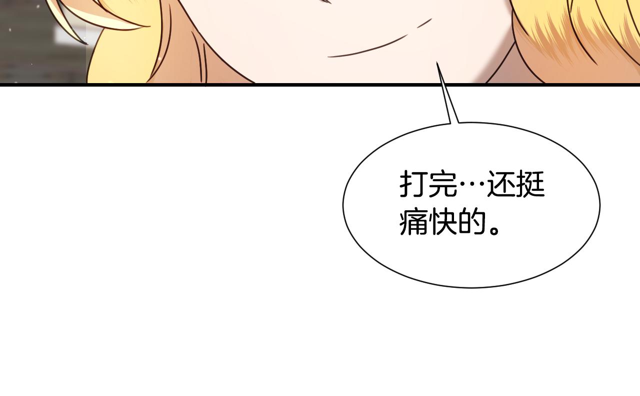 第57话 回怼78
