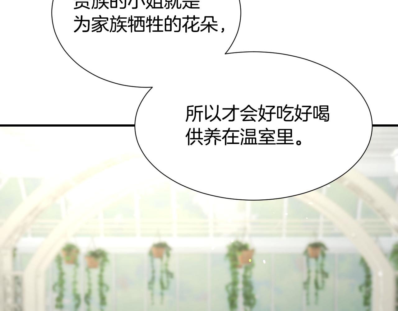 第57话 回怼51