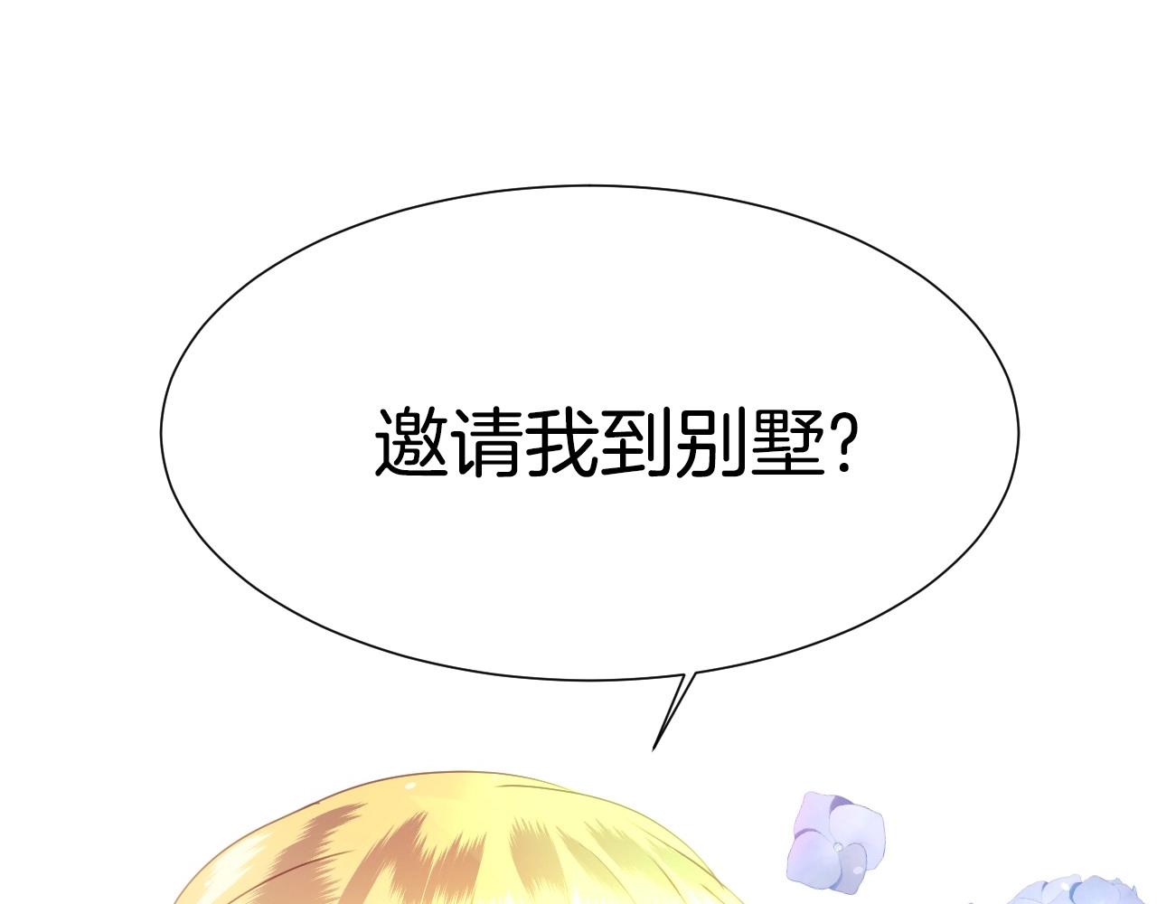 第7话 兔子再次飞踢128