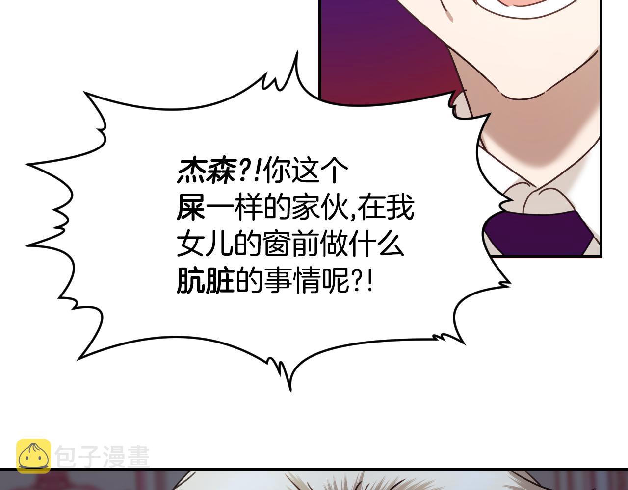 第55话 被骂了62