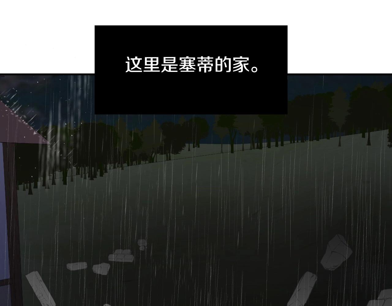 第20话 只是一只工具兔罢了61