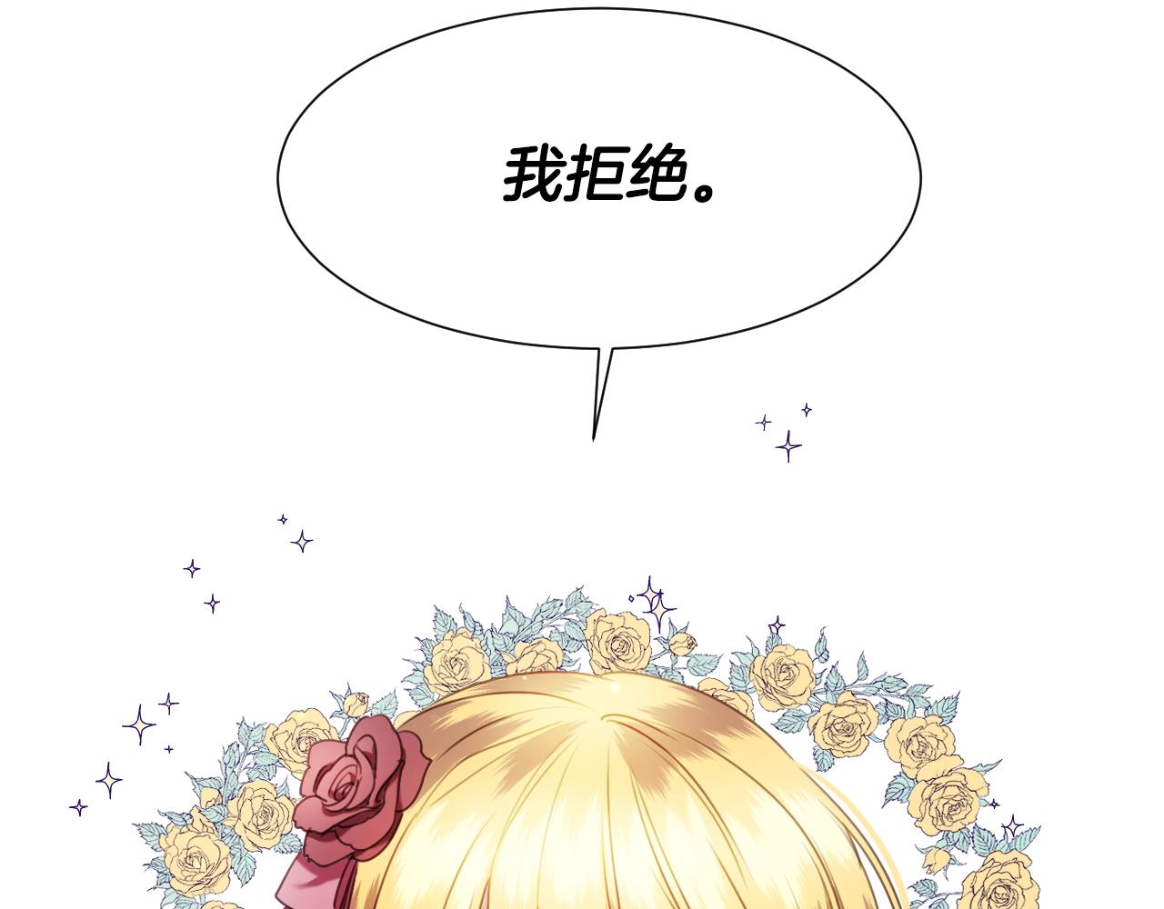 第17话 兔子暴走18