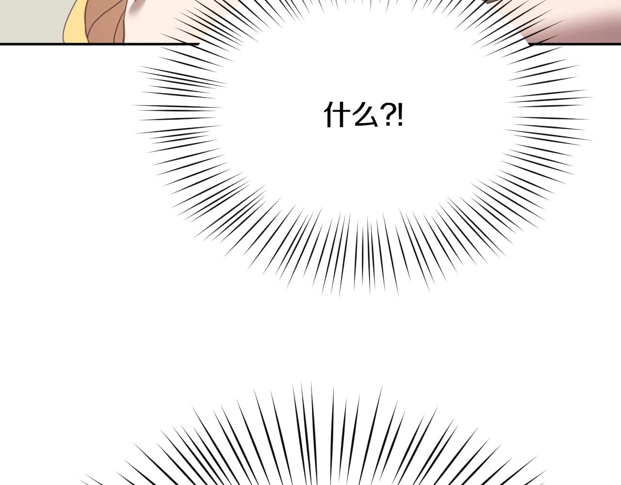 第5话 活捉大公39