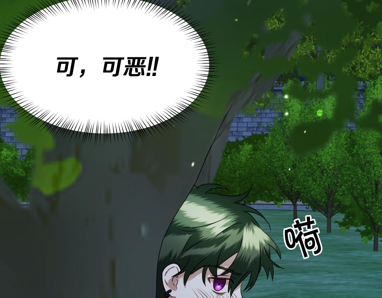 第55话 被骂了66
