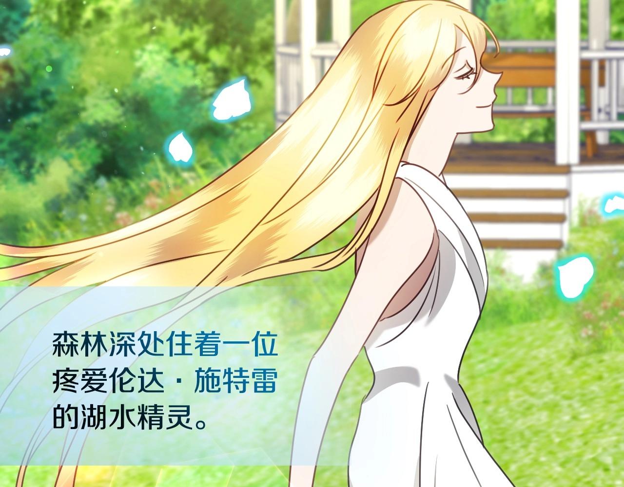 第39话 羞耻的回忆10