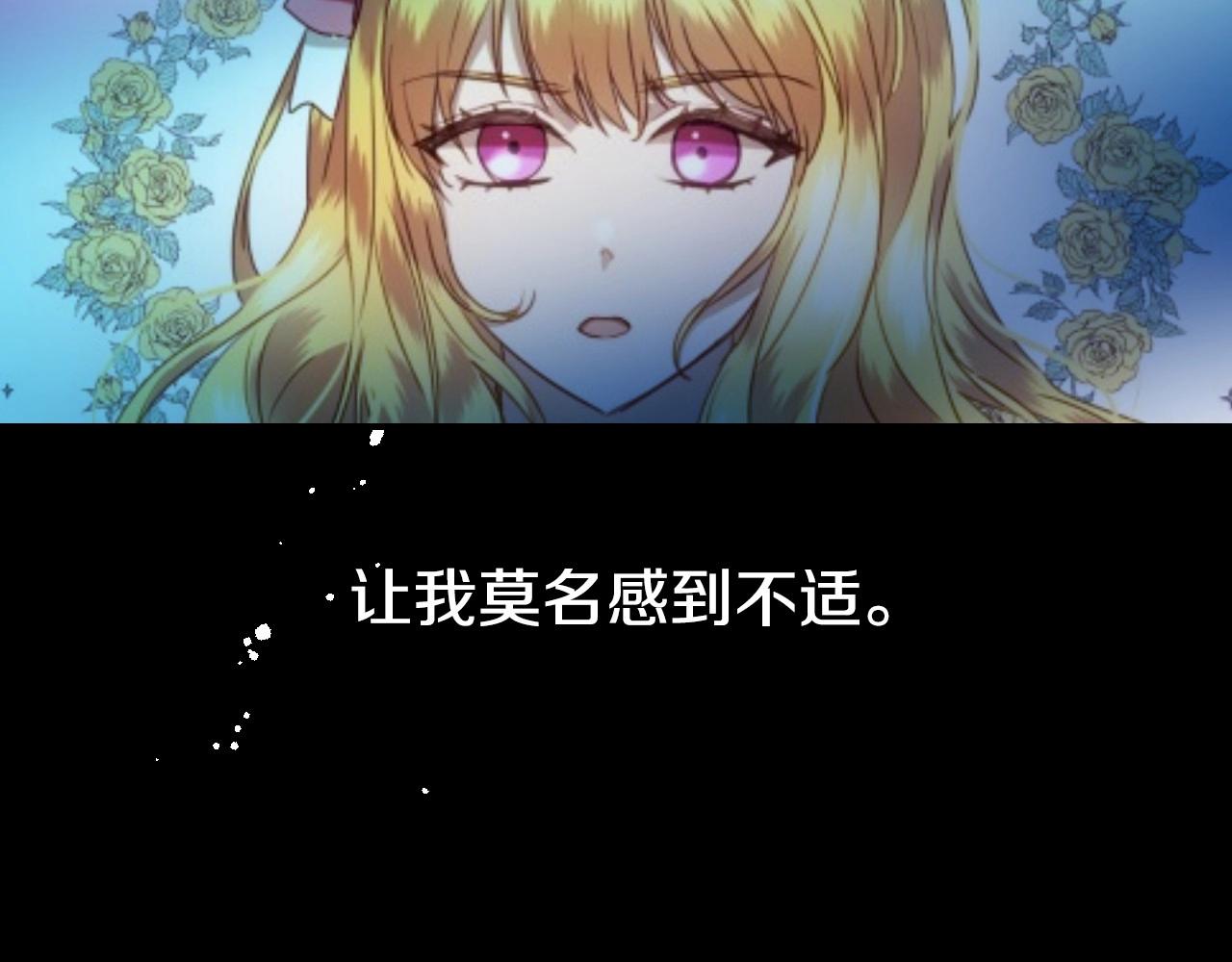 第34话 撞入怀中69